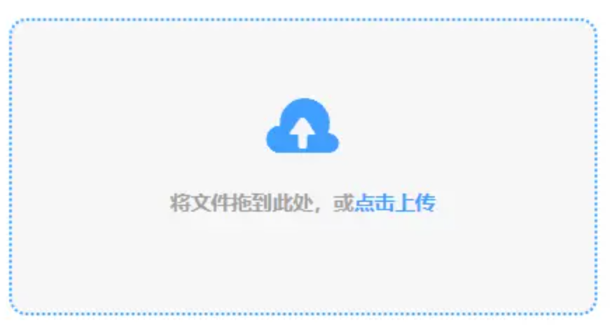 威利斯人81818使用讲解 - 添加文件